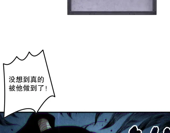 漫画《死灵法师！我即是天灾》第157话 控制杀气第38张图