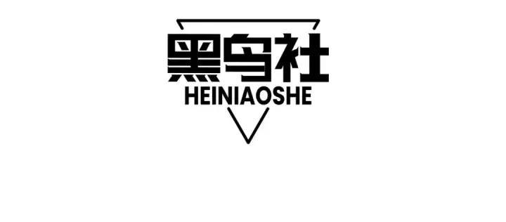 漫画《死灵法师！我即是天灾》第157话 控制杀气第4张图