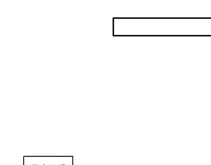 漫画《死灵法师！我即是天灾》第157话 控制杀气第59张图