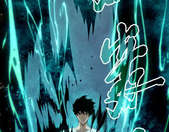 漫画《死灵法师！我即是天灾》第157话 控制杀气第71张图