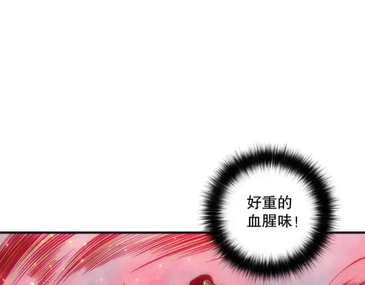 漫画《死灵法师！我即是天灾》第157话 控制杀气第75张图