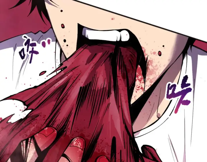 漫画《死灵法师！我即是天灾》第157话 控制杀气第84张图