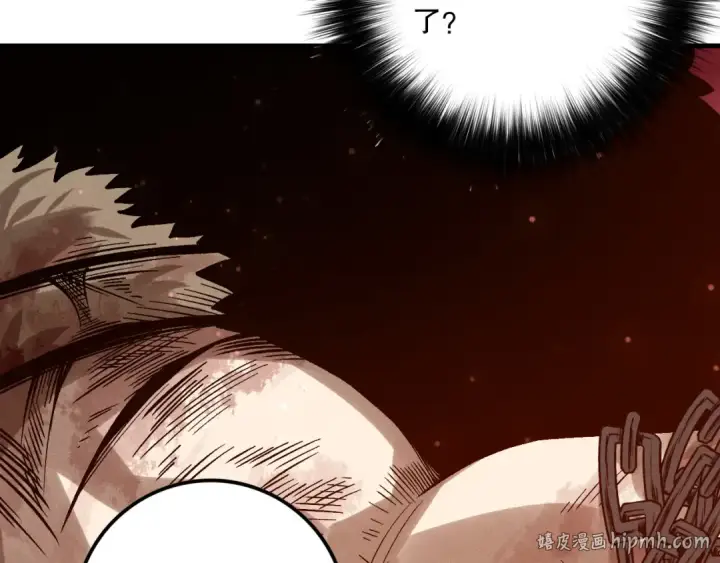 漫画《死灵法师！我即是天灾》第157话 控制杀气第96张图