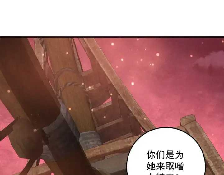 漫画《死灵法师！我即是天灾》第158话 神夏帝国公主第106张图