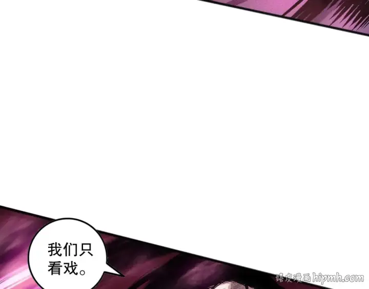 漫画《死灵法师！我即是天灾》第158话 神夏帝国公主第128张图