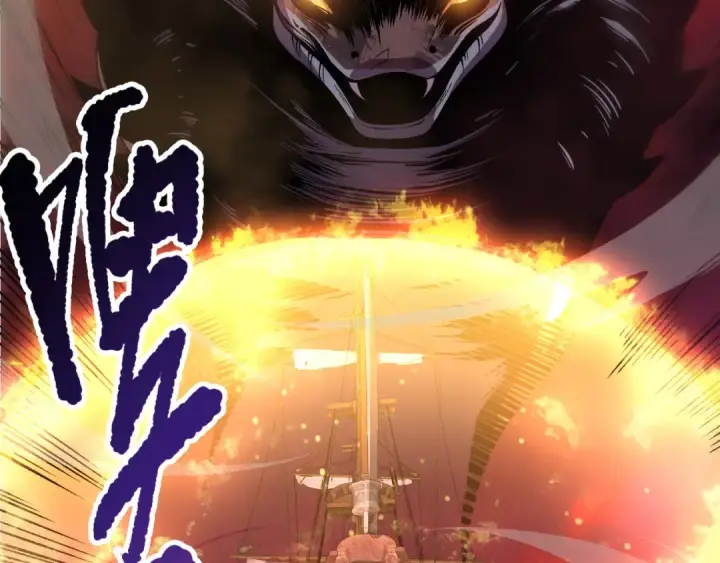 漫画《死灵法师！我即是天灾》第158话 神夏帝国公主第131张图