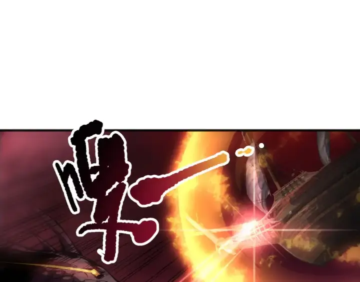 漫画《死灵法师！我即是天灾》第158话 神夏帝国公主第133张图