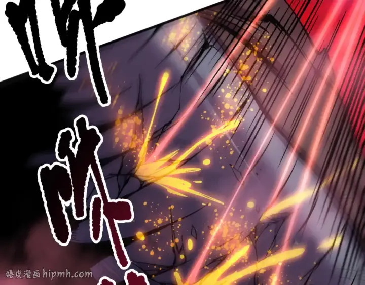 漫画《死灵法师！我即是天灾》第158话 神夏帝国公主第136张图