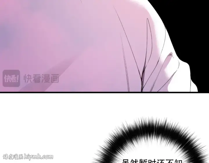 漫画《死灵法师！我即是天灾》第158话 神夏帝国公主第16张图