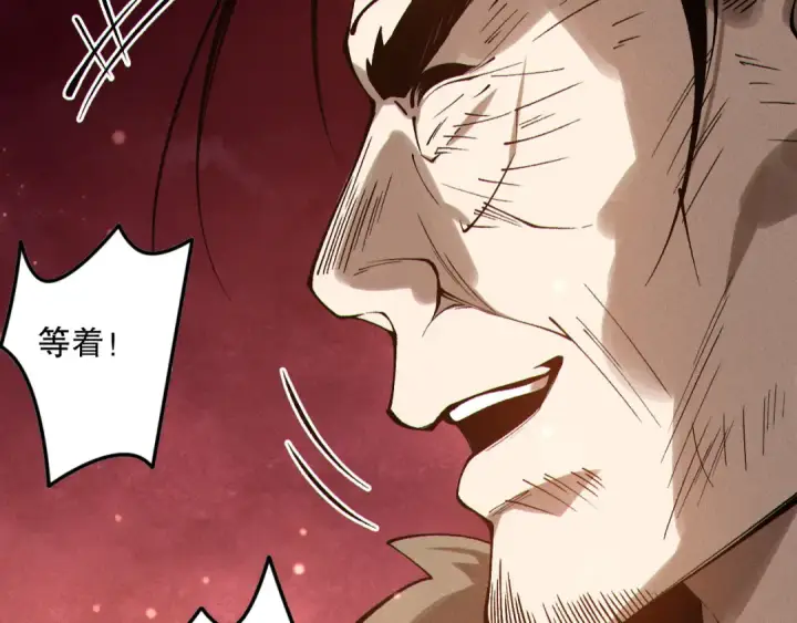 漫画《死灵法师！我即是天灾》第158话 神夏帝国公主第31张图