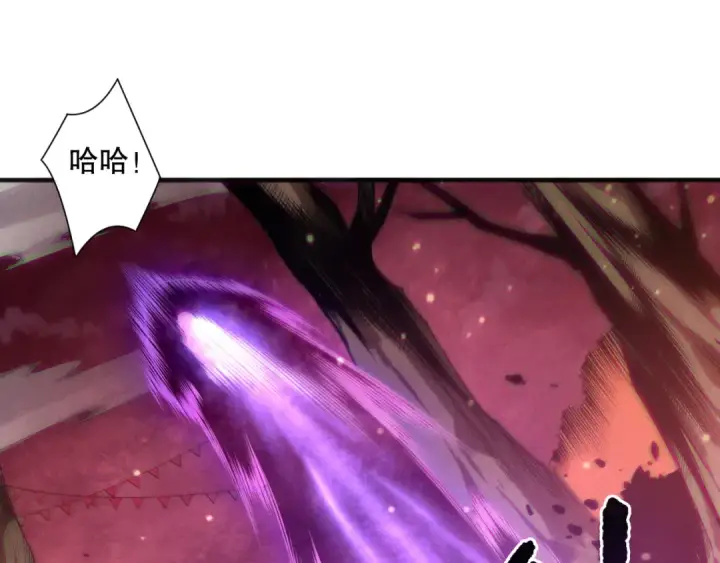 漫画《死灵法师！我即是天灾》第158话 神夏帝国公主第33张图