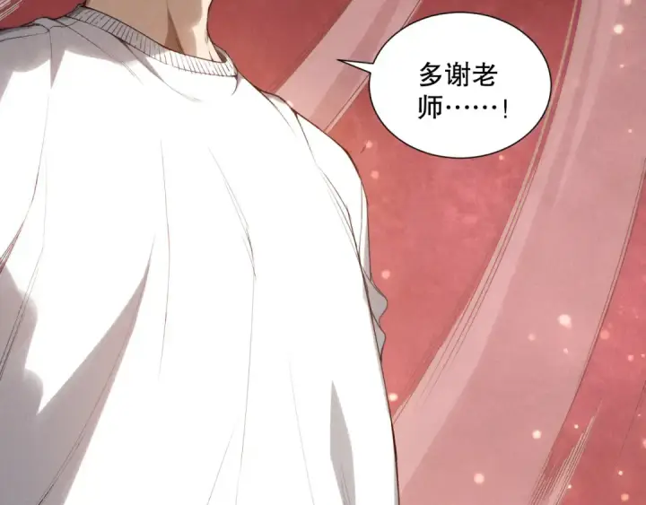 漫画《死灵法师！我即是天灾》第158话 神夏帝国公主第37张图