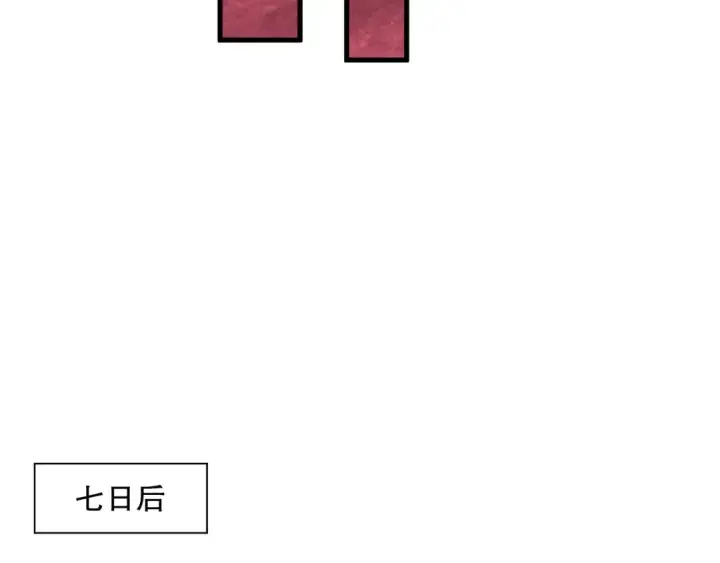 漫画《死灵法师！我即是天灾》第158话 神夏帝国公主第41张图