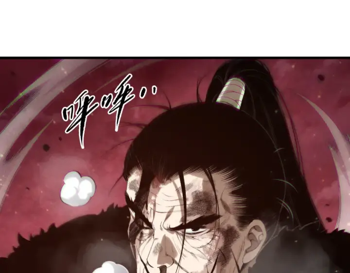 漫画《死灵法师！我即是天灾》第158话 神夏帝国公主第44张图