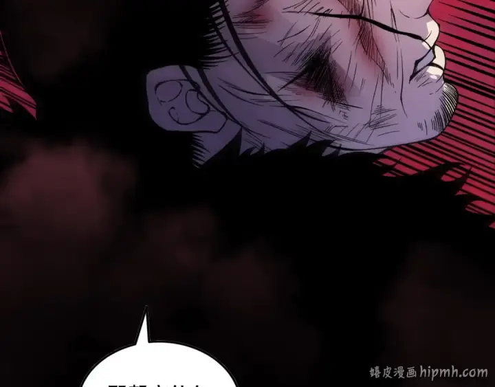 漫画《死灵法师！我即是天灾》第158话 神夏帝国公主第56张图