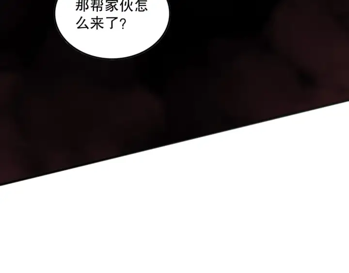 漫画《死灵法师！我即是天灾》第158话 神夏帝国公主第57张图