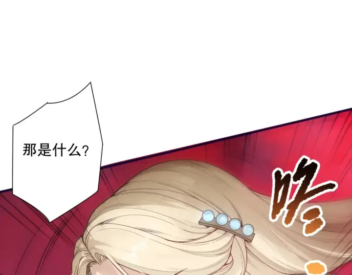 漫画《死灵法师！我即是天灾》第159话 神级强者的战斗！第105张图