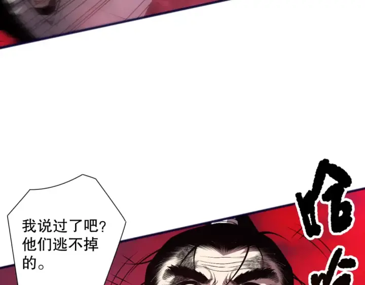 漫画《死灵法师！我即是天灾》第159话 神级强者的战斗！第109张图