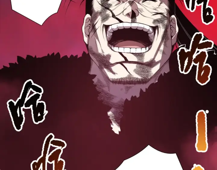 漫画《死灵法师！我即是天灾》第159话 神级强者的战斗！第110张图