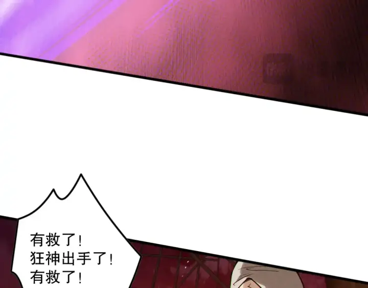 漫画《死灵法师！我即是天灾》第159话 神级强者的战斗！第127张图