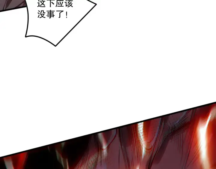 漫画《死灵法师！我即是天灾》第159话 神级强者的战斗！第129张图