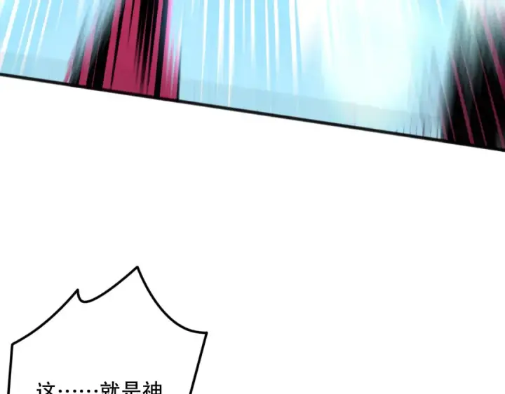 漫画《死灵法师！我即是天灾》第159话 神级强者的战斗！第170张图