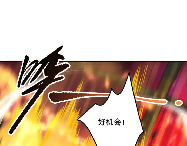 漫画《死灵法师！我即是天灾》第159话 神级强者的战斗！第52张图