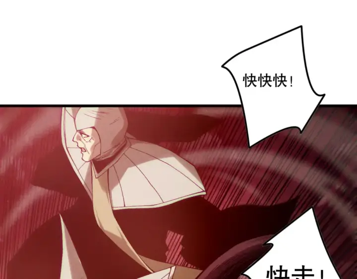 漫画《死灵法师！我即是天灾》第159话 神级强者的战斗！第70张图