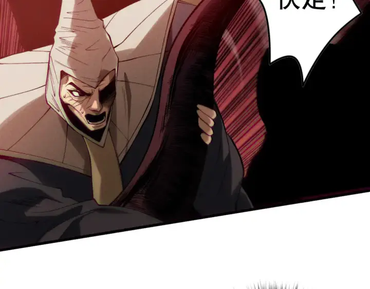 漫画《死灵法师！我即是天灾》第159话 神级强者的战斗！第71张图