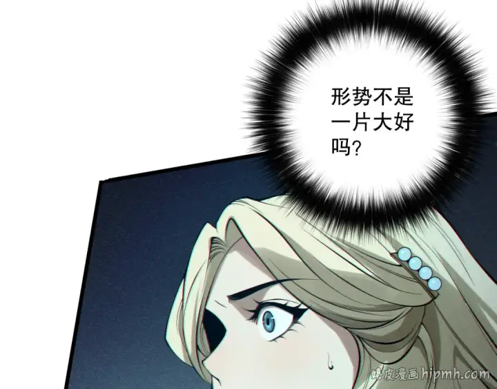 漫画《死灵法师！我即是天灾》第159话 神级强者的战斗！第72张图