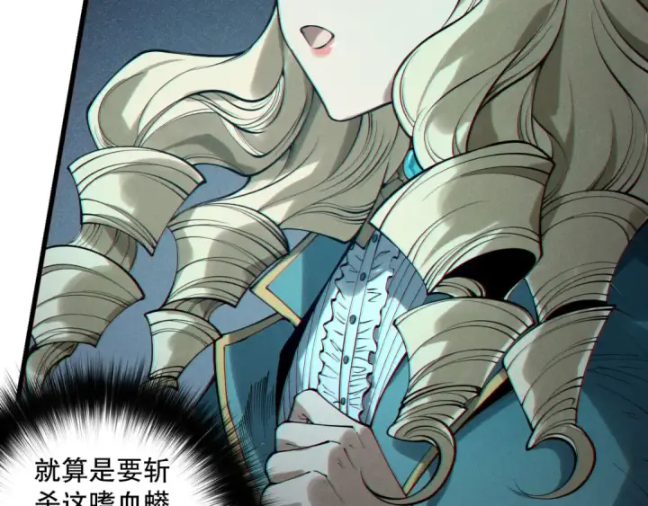 漫画《死灵法师！我即是天灾》第159话 神级强者的战斗！第73张图