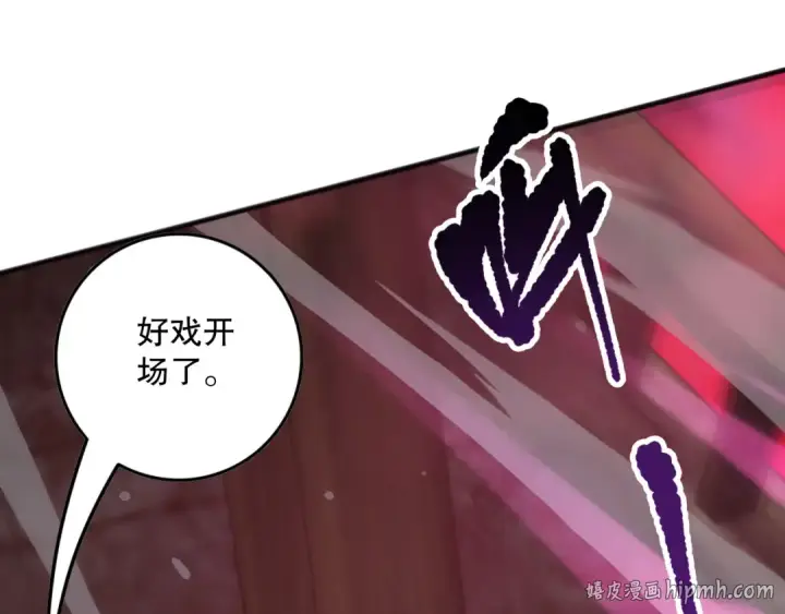 漫画《死灵法师！我即是天灾》第159话 神级强者的战斗！第88张图