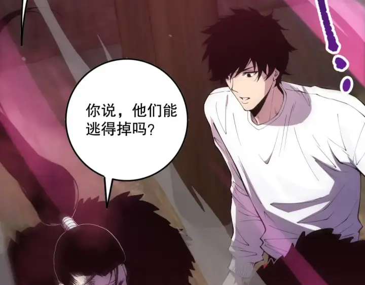 漫画《死灵法师！我即是天灾》第159话 神级强者的战斗！第89张图