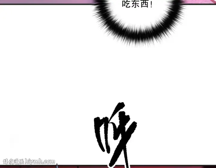 漫画《死灵法师！我即是天灾》第159话 神级强者的战斗！第96张图
