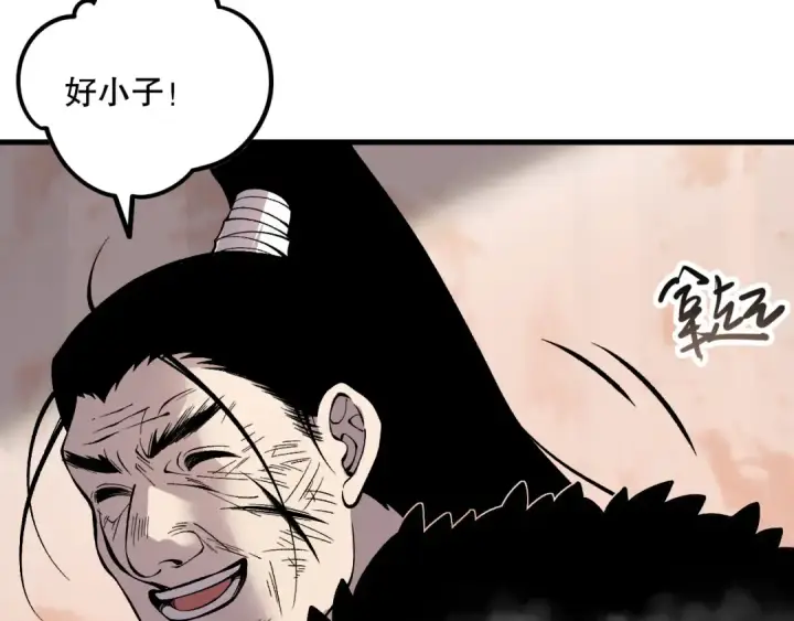漫画《死灵法师！我即是天灾》第160话 狂神之威第116张图
