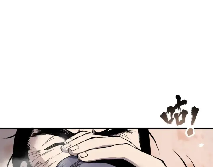 漫画《死灵法师！我即是天灾》第160话 狂神之威第118张图
