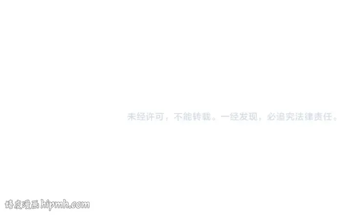 漫画《死灵法师！我即是天灾》第160话 狂神之威第152张图