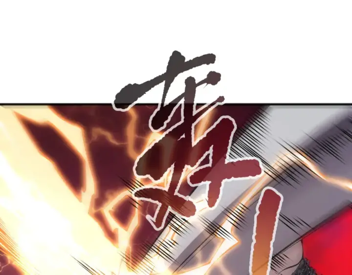 漫画《死灵法师！我即是天灾》第160话 狂神之威第21张图