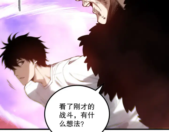 漫画《死灵法师！我即是天灾》第160话 狂神之威第52张图