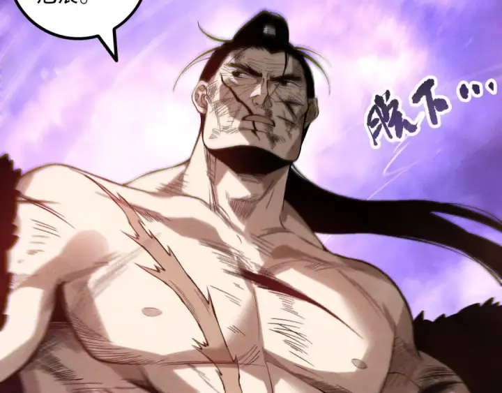 漫画《死灵法师！我即是天灾》第160话 狂神之威第62张图