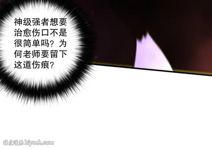漫画《死灵法师！我即是天灾》第160话 狂神之威第64张图