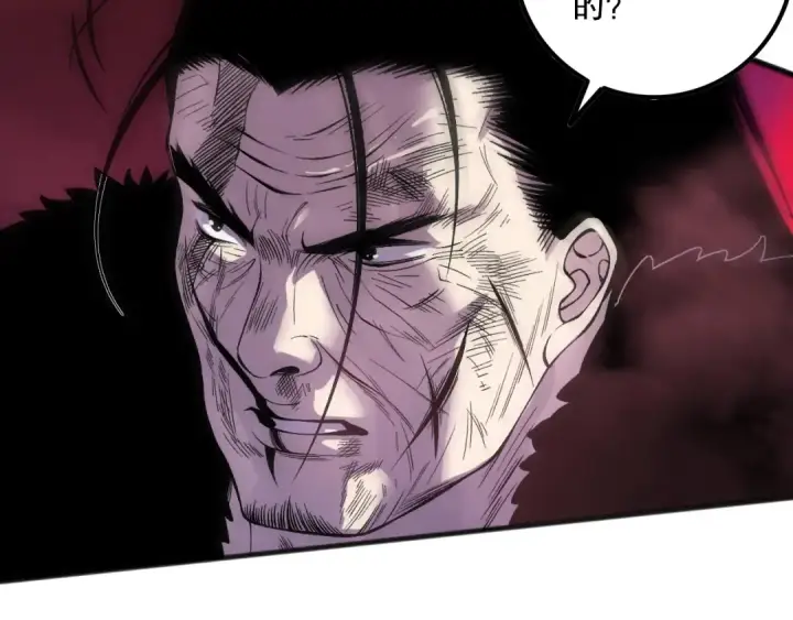 漫画《死灵法师！我即是天灾》第160话 狂神之威第90张图
