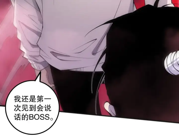 漫画《死灵法师！我即是天灾》第160话 狂神之威第93张图
