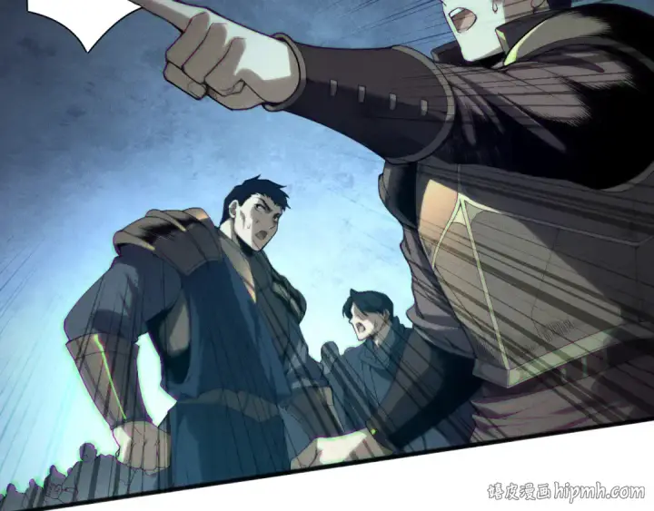 漫画《死灵法师！我即是天灾》第161话  升格地狱级第120张图