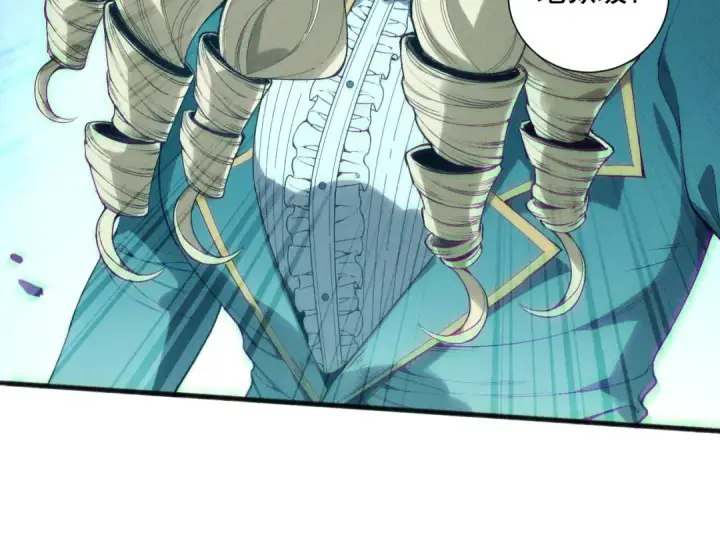 漫画《死灵法师！我即是天灾》第161话  升格地狱级第123张图
