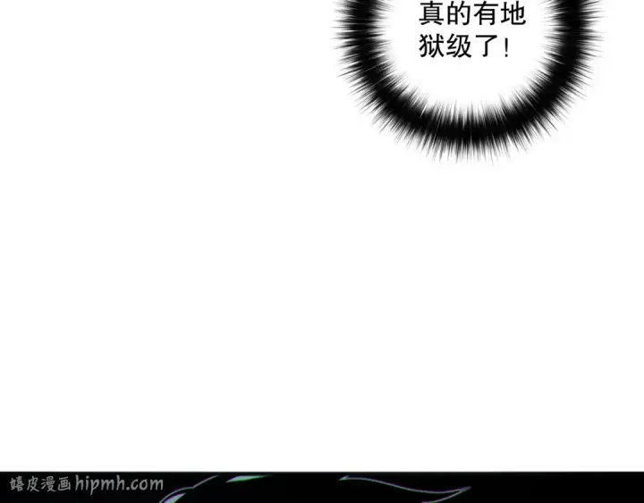 漫画《死灵法师！我即是天灾》第161话  升格地狱级第128张图