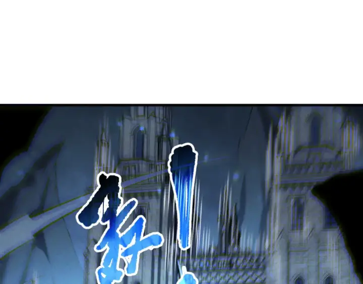 漫画《死灵法师！我即是天灾》第161话  升格地狱级第134张图