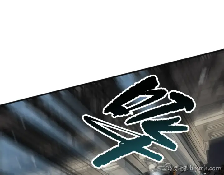 漫画《死灵法师！我即是天灾》第161话  升格地狱级第144张图