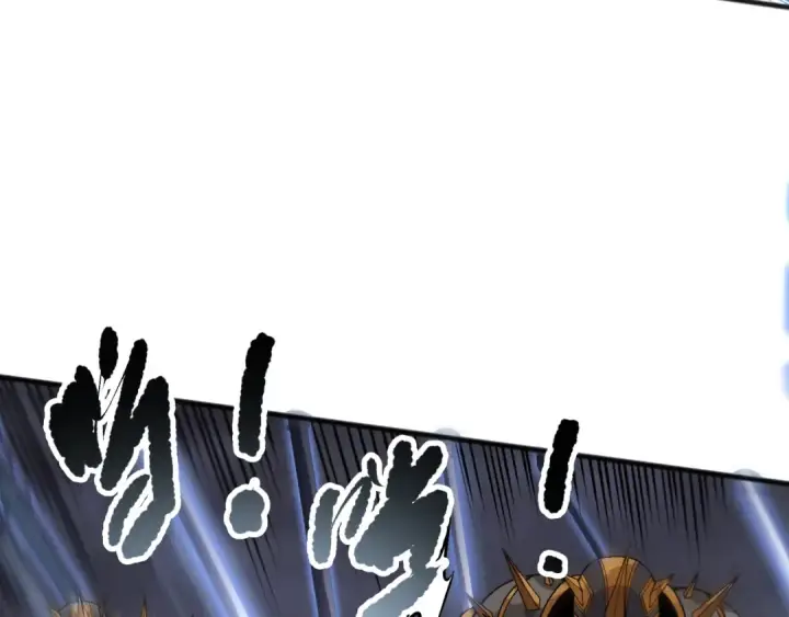 漫画《死灵法师！我即是天灾》第161话  升格地狱级第150张图