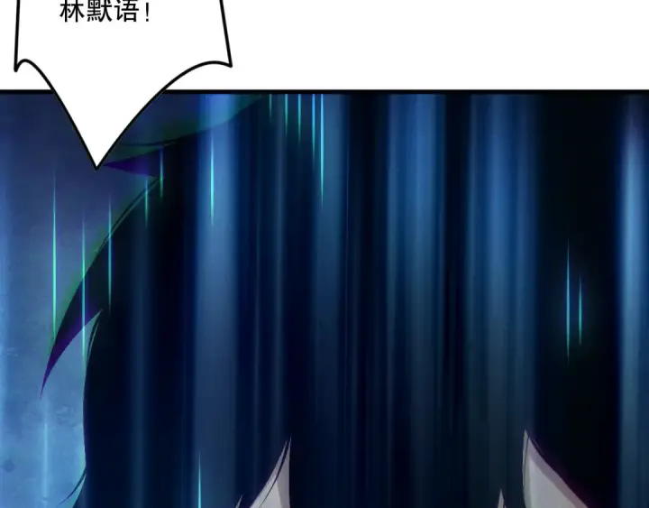 漫画《死灵法师！我即是天灾》第161话  升格地狱级第22张图
